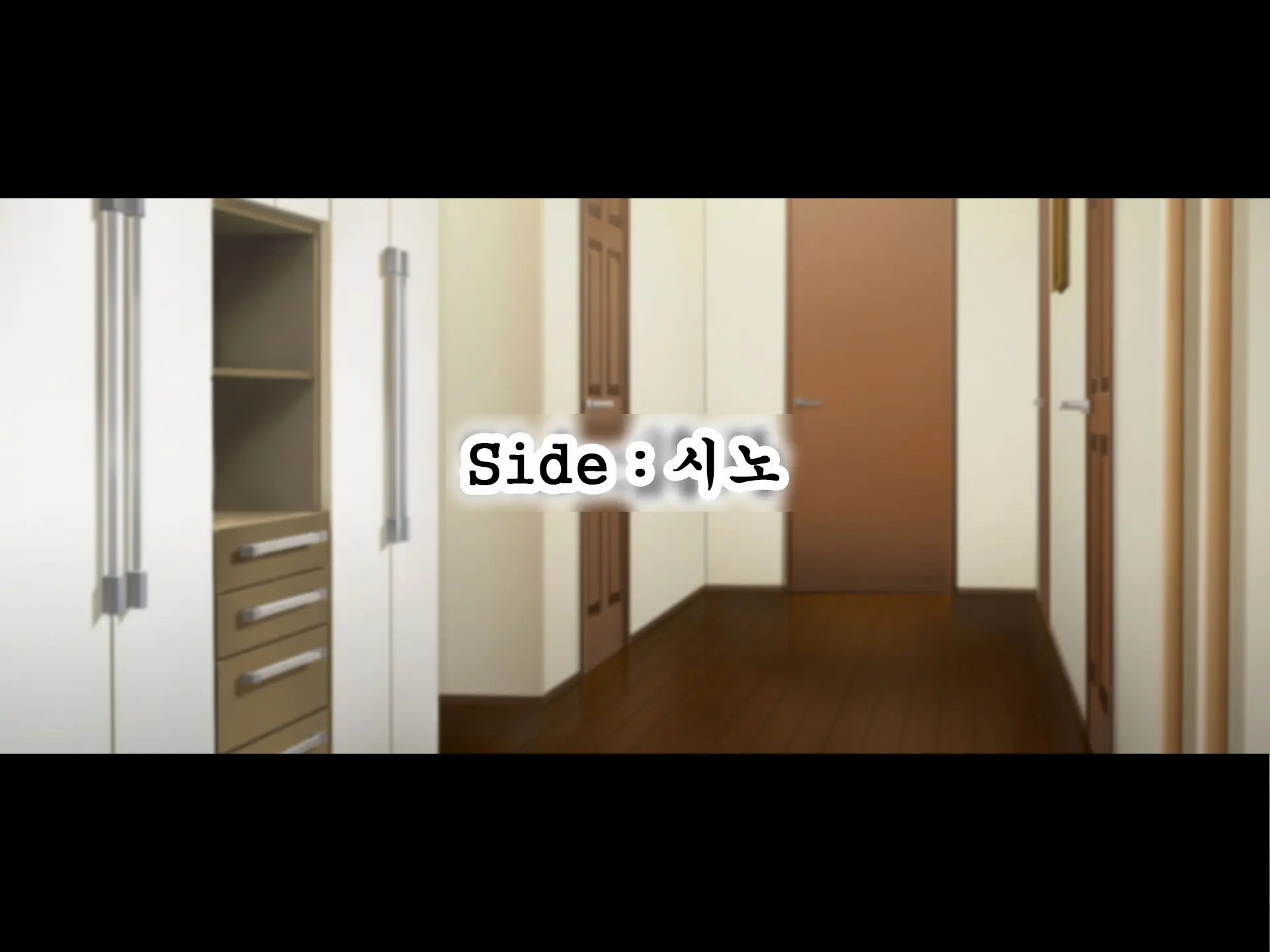 Yakusoku - Gimai Shino Ga Boku Ni Kakurete Shite Ita Koto -